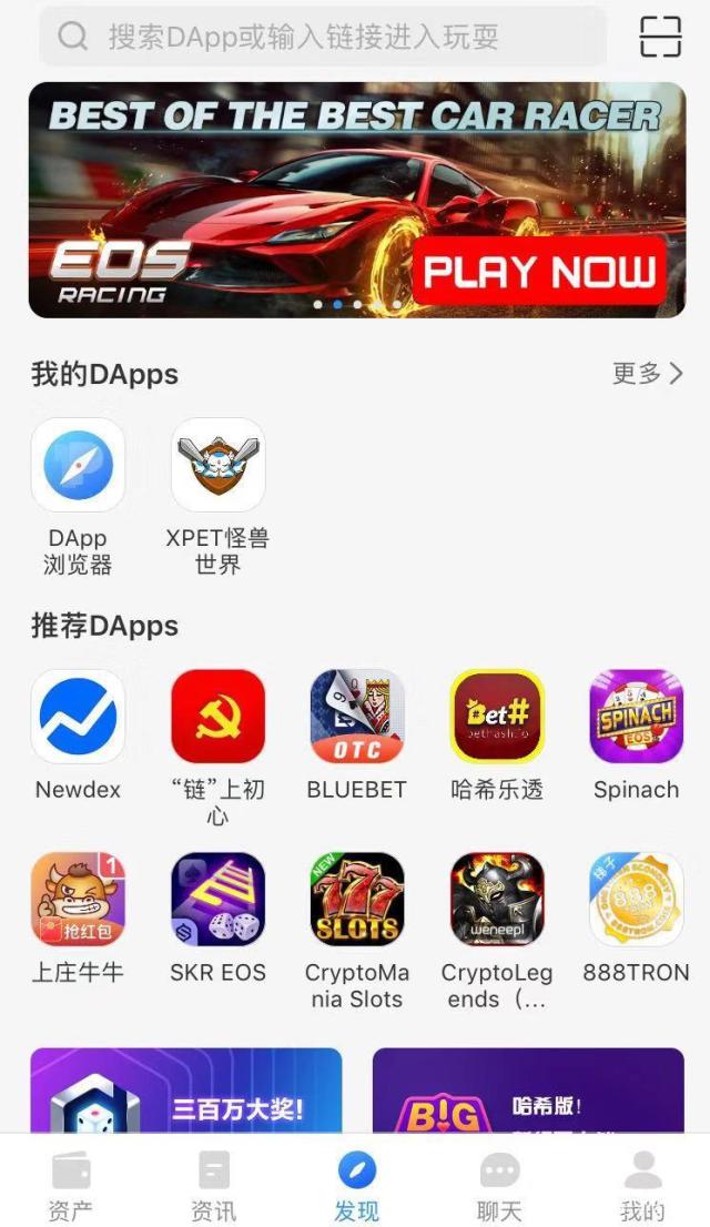 pockettoken,tokenpocket下载
