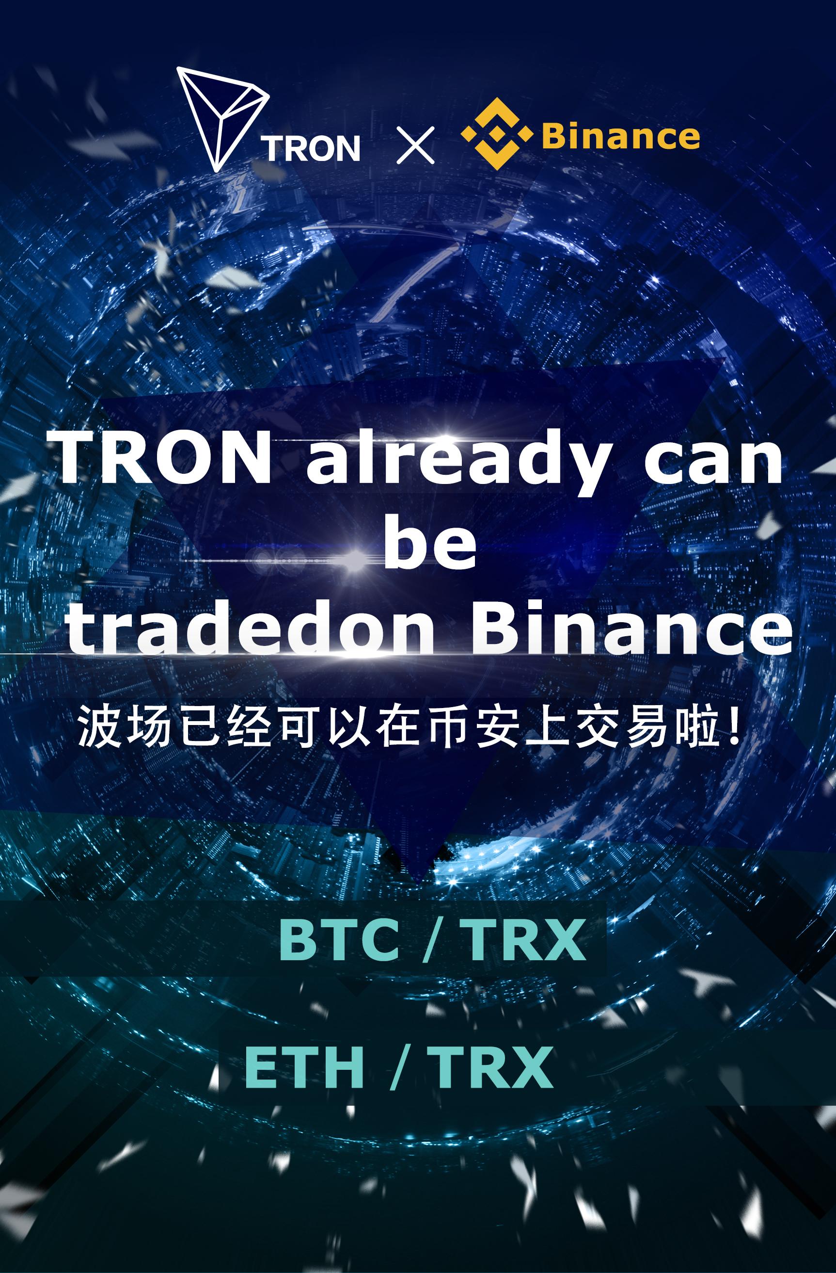 trx交易需要多少能量,trx每笔交易能量消耗1000trx