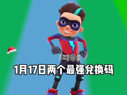 闪电下载兑换码,闪电下载永久会员值不值