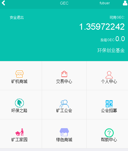 gec环保币最新消息,gec环保币最新消息2023年1月