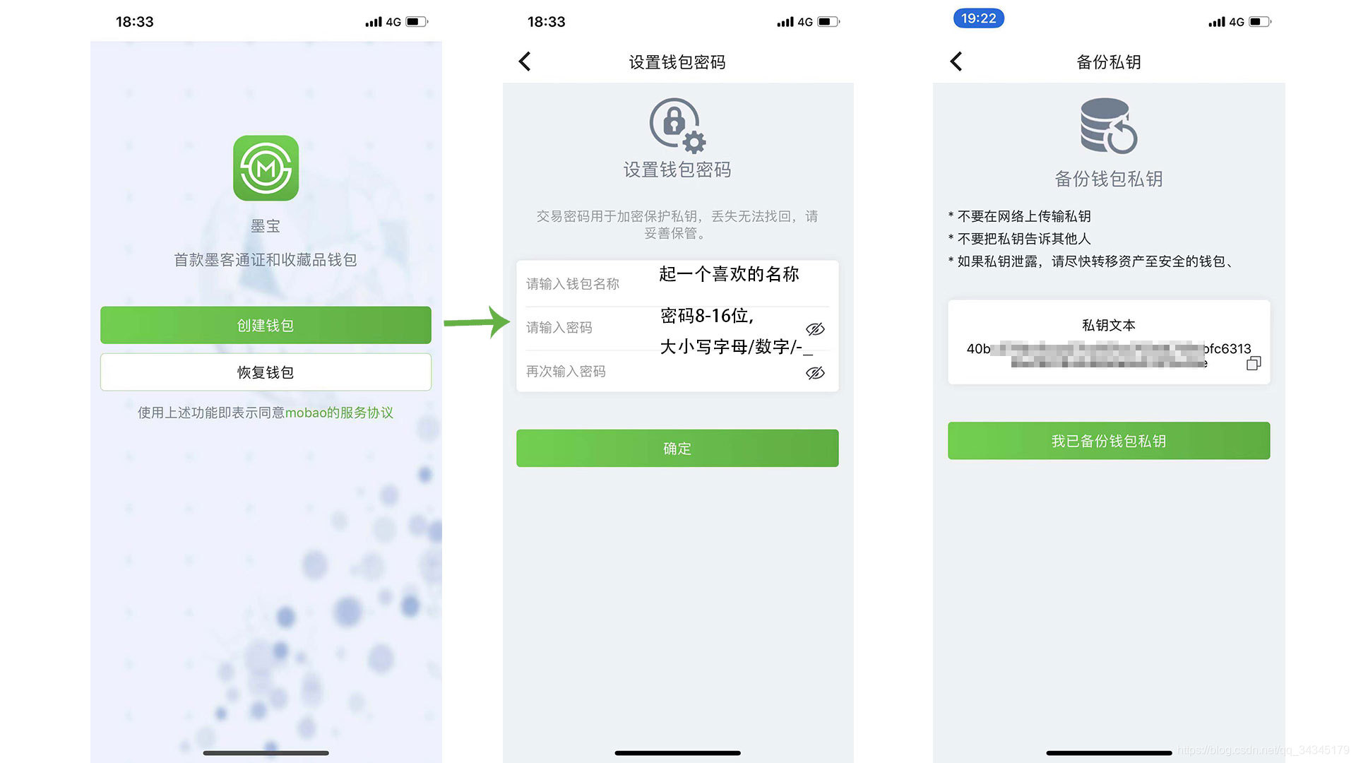 信任钱包地址,信任钱包app