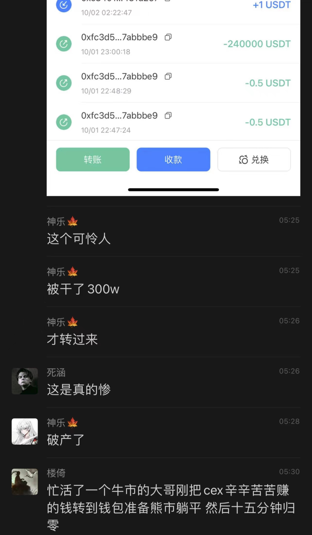 tp闪兑待确认,tp钱包聚合闪兑