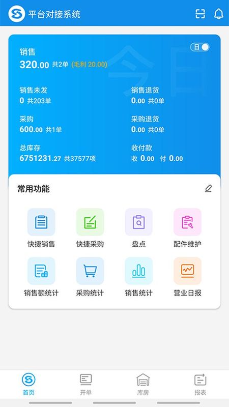 u钱包app下载,急用钱7天app黑户