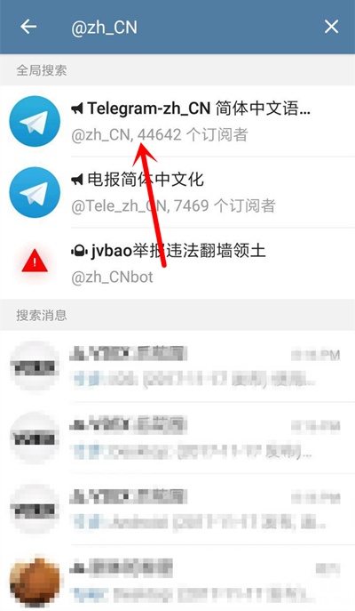 telegeram解除频道限制,telegram解除限制主动私聊