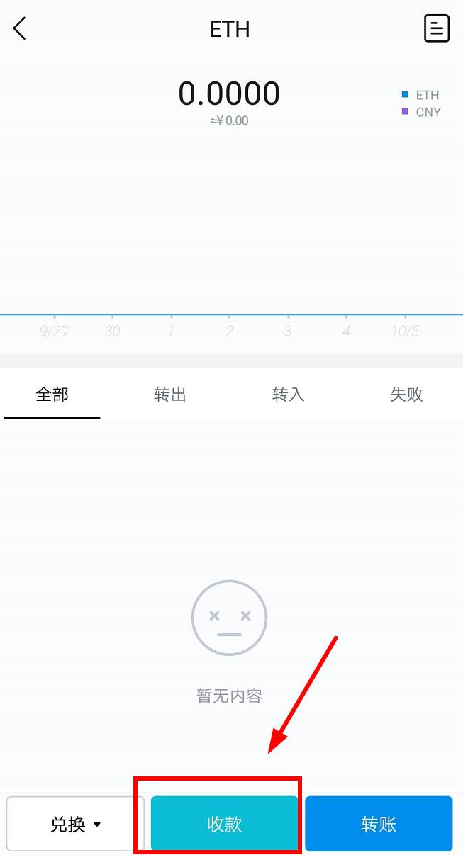 im钱包地址在哪里,im钱包地址官网下载
