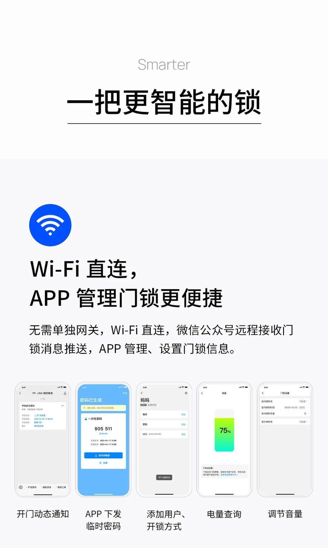 tp-link官网app,TPLINK官网的软件下载中心