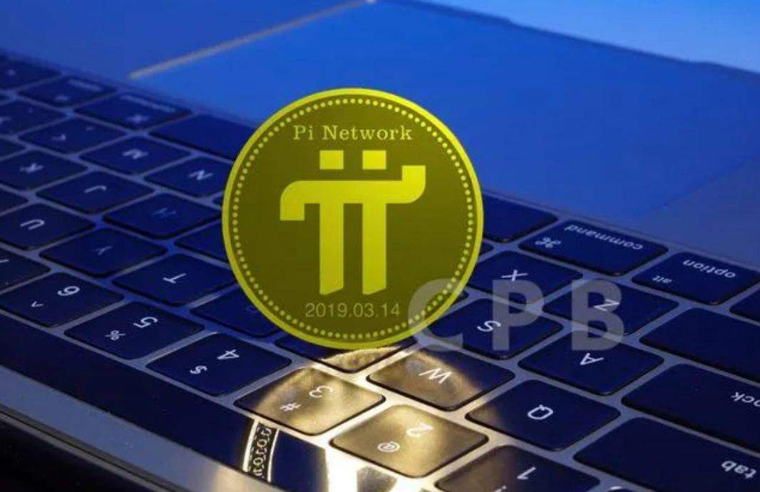 pi币的价值从何而来,pi币今天最新官方消息真实