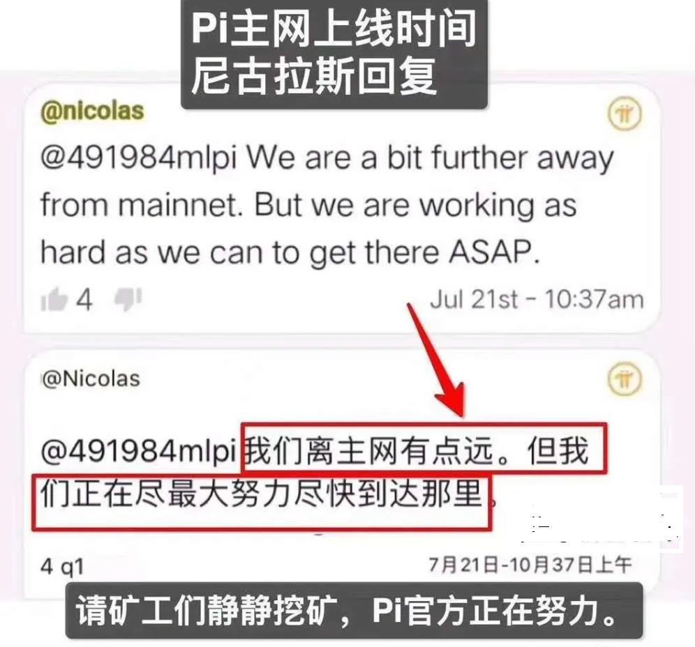 pi币的价值从何而来,pi币今天最新官方消息真实
