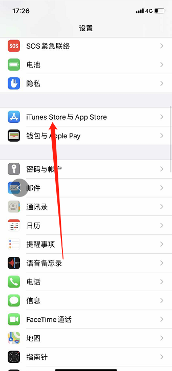 苹果手机下载需要密码怎么设置,苹果手机下载需要密码怎么设置怎么关掉