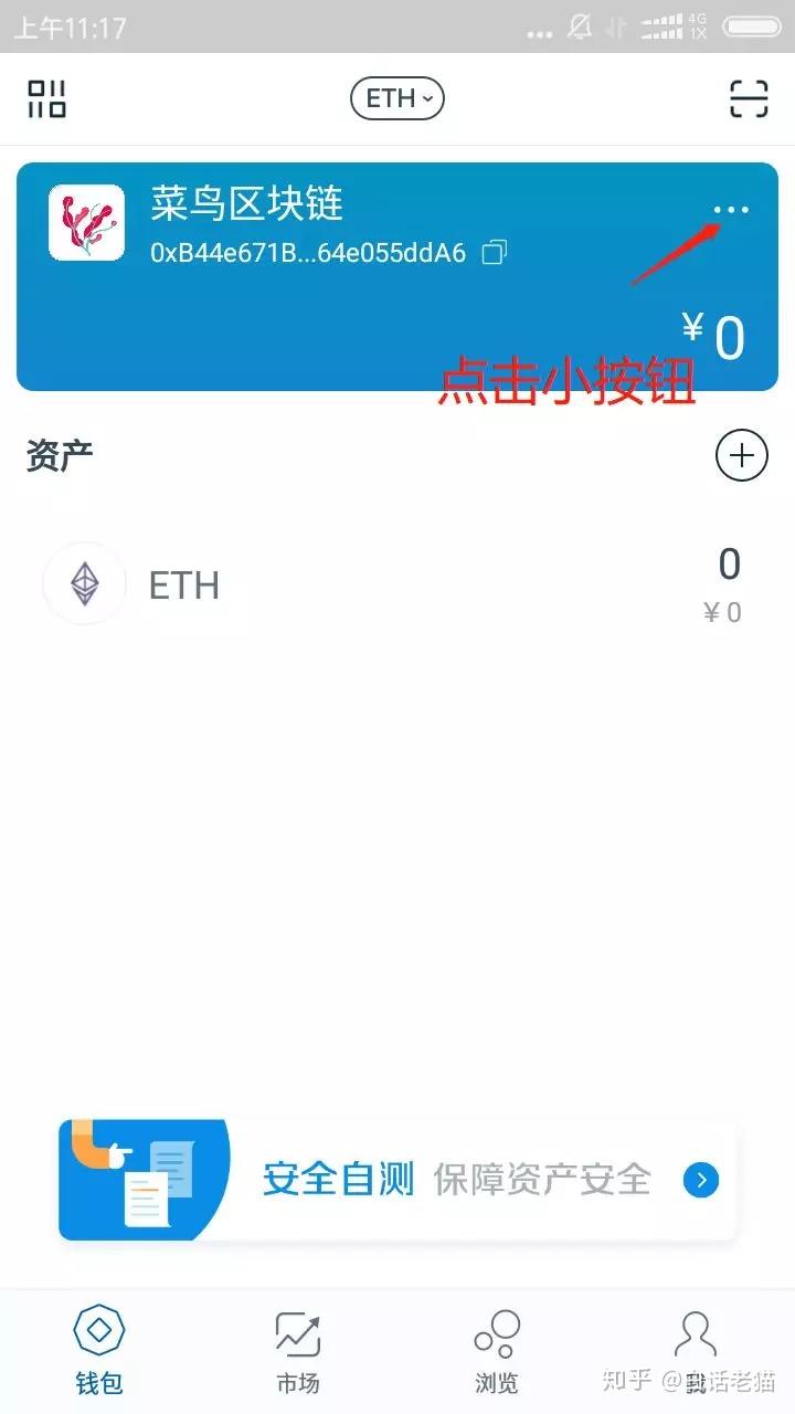im钱包交易过期,im钱包lon预期价格