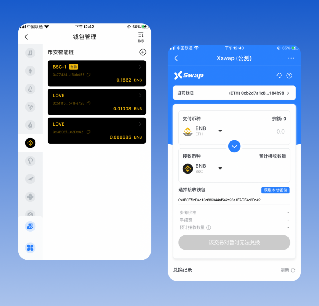 下载tp钱包,下载TP钱包管网