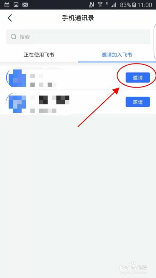飞机app聊天软件怎么改中文,飞机app聊天软件怎么改中文名字