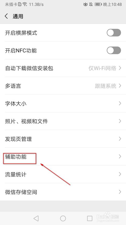 im钱包怎么设置提醒,im钱包怎么添加trx钱包
