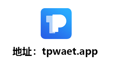 tp钱包安卓版下载2023,tp钱包app官方下载安卓最新版本