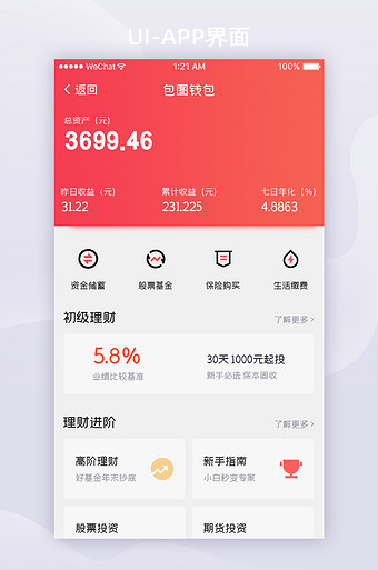 钱能钱包app下载安装,钱能钱包app下载安装优势