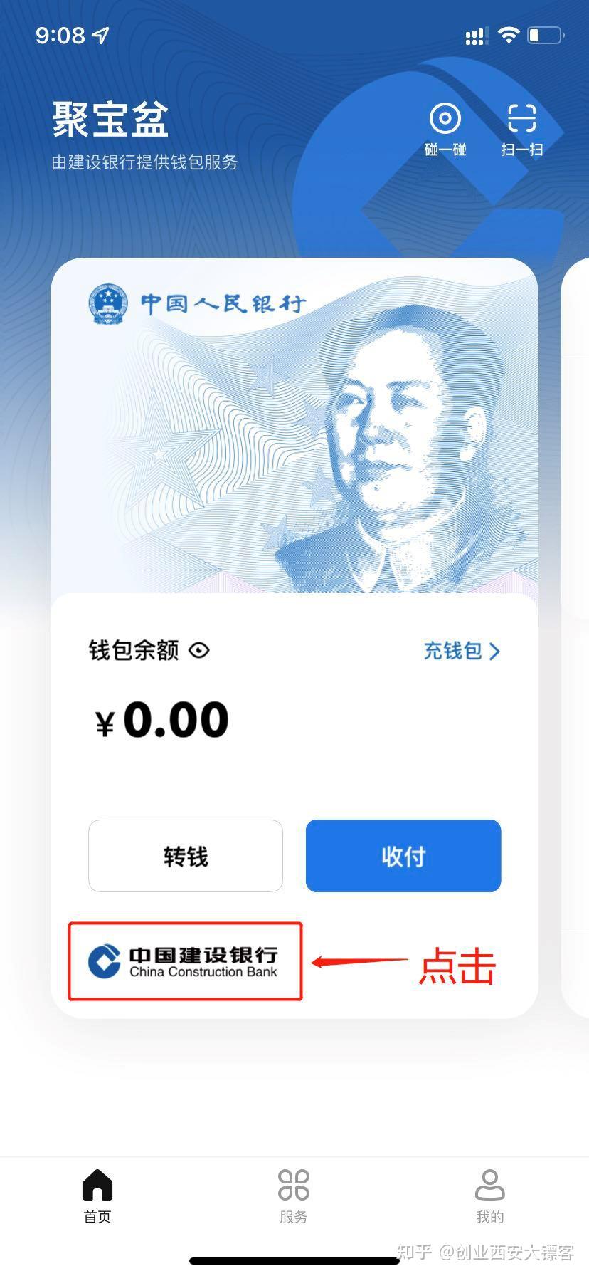钱能钱包app下载安装,钱能钱包app下载安装优势