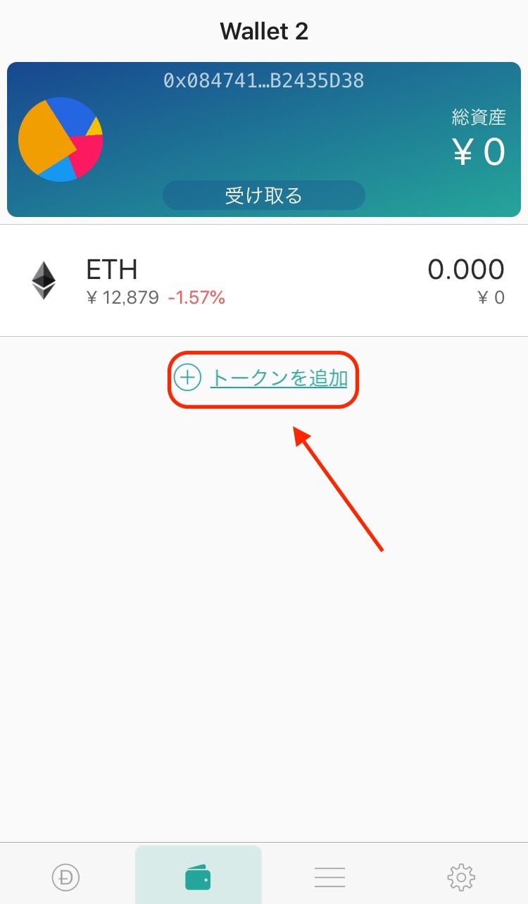 tokenpocket钱包怎么下载,tokenpocket钱包下载165