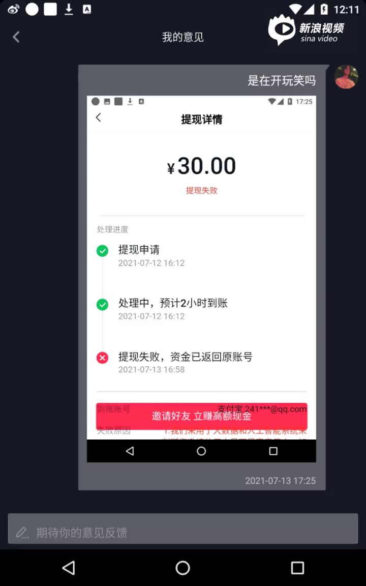 tp钱包交易记录成功了不到账怎么办,tp钱包交易记录成功了不到账怎么办呢