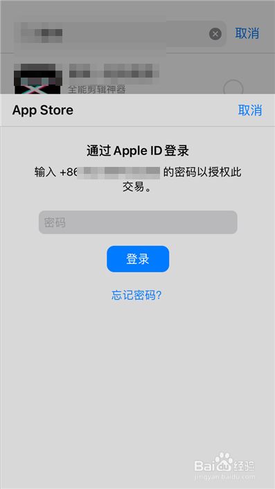 ios下载破解版的app,ios下载破解版的app教程