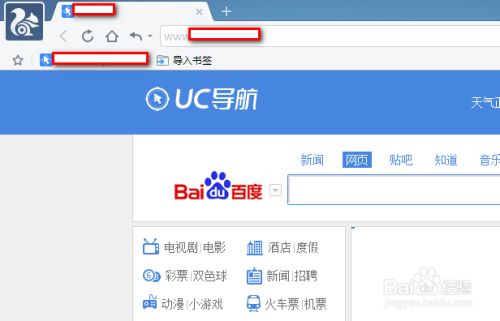 uc浏览器搜索引擎是多少,uc浏览器搜索引擎是多少位