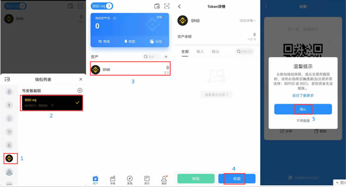 tp钱包没有bnb怎么办的简单介绍