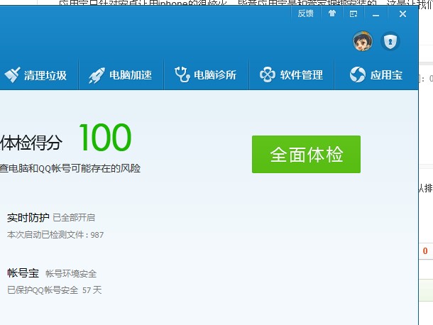 ios下载应用宝后怎么安装,ios下载应用宝后怎么安装到桌面