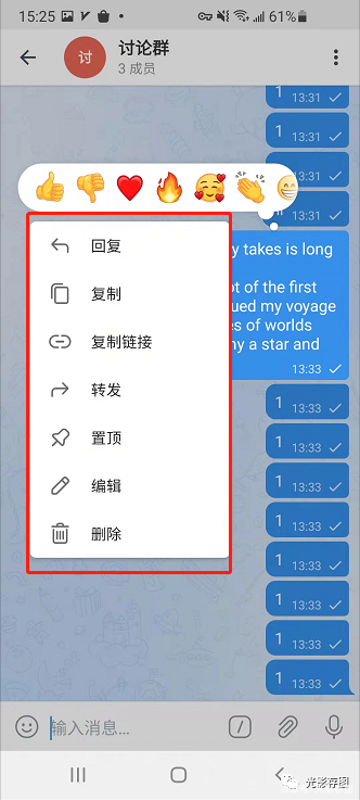明码电报在线翻译,明码电报和密码电报