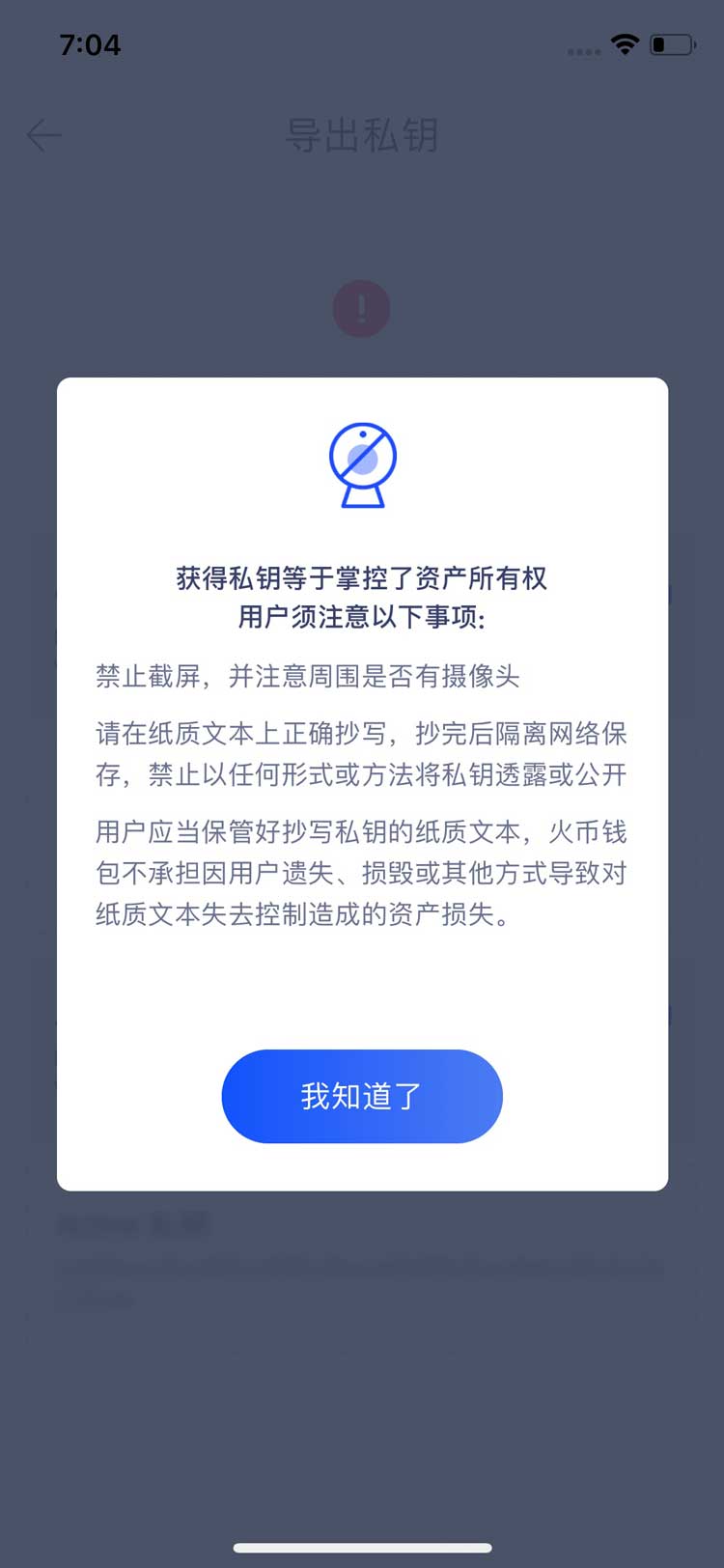 钱包助记词忘记了可以重新设置新钱包吗,钱包助记词忘记了可以重新设置新钱包吗怎么办