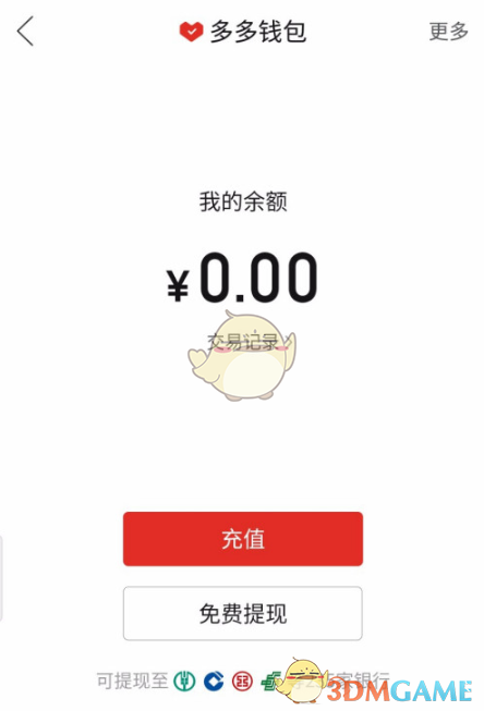 小狐狸钱包的钱怎么提现,小狐狸钱包怎么转换人民币
