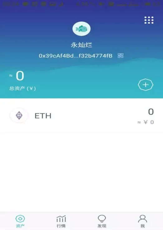 关于imtoken被盗了客服能找回吗的信息