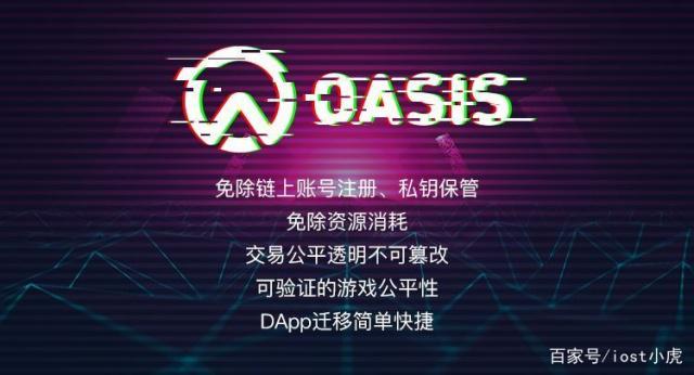 tokenpocketiost,tokenpocketios下载