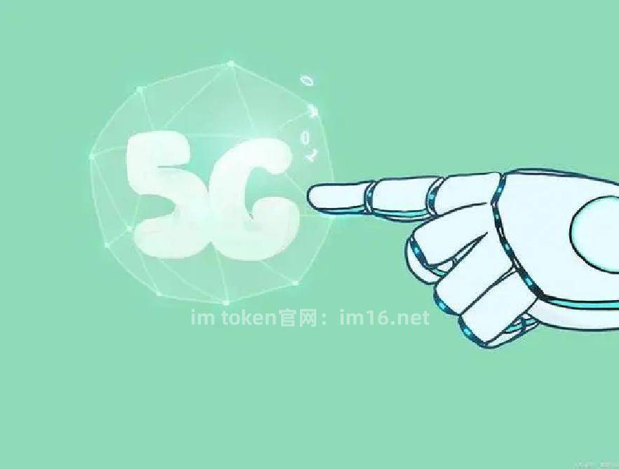 imtoken官方,imtoken国内官网下载