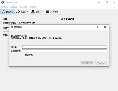 包含小狐狸钱包里的core币没有了的词条