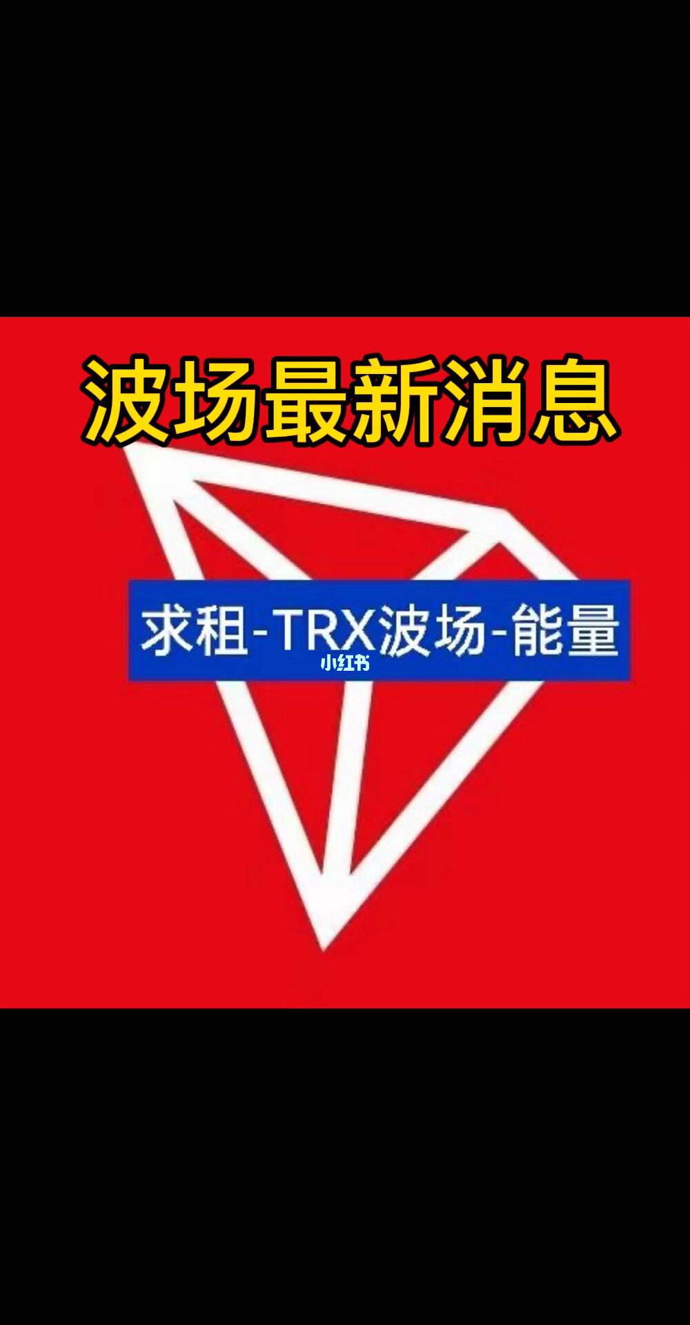 im钱包TRX充值教程,imtoken钱包如何充值