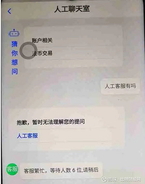 信任钱包是去中心化,信任中心中的受信任位置是指