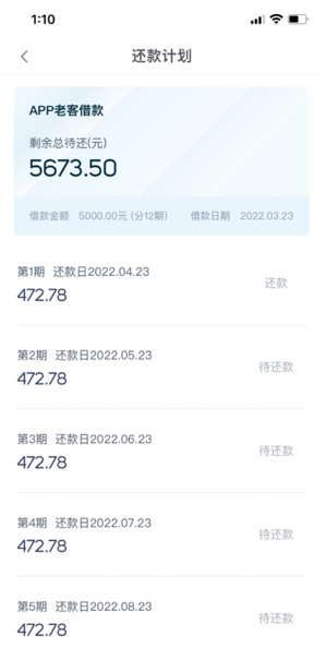 pp钱包贷款怎么样,pp钱包是真的还是假的