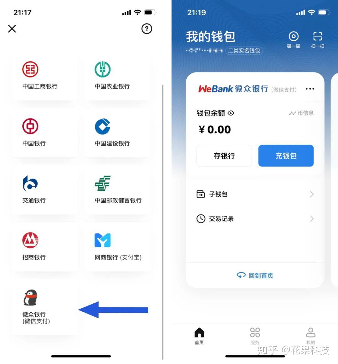 tokenpocket钱包里的币如何变现的简单介绍