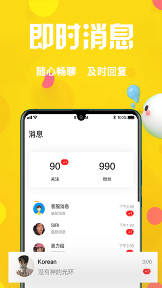 关于tokenpocket.apk.1.1.1的信息