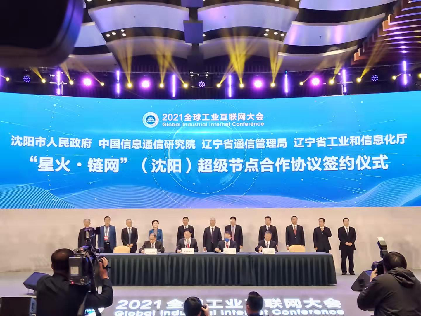 狐狸钱包怎么用星火链,狐狸钱包怎么用星火链打开