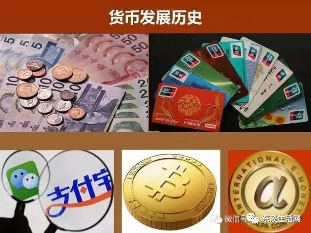 电子货币名词解释,电子货币名词解释是什么