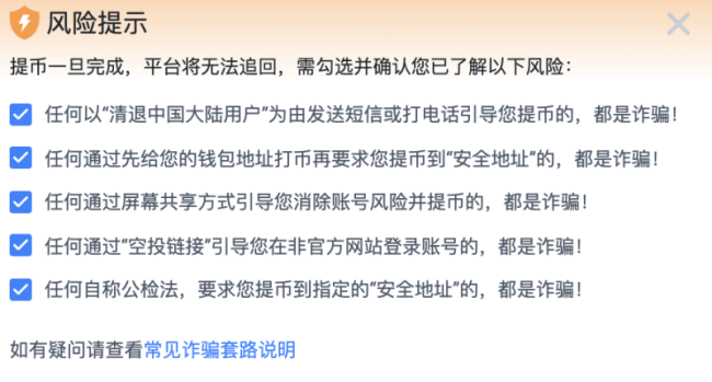 下载虚拟币钱包有风险吗,下载虚拟币钱包有风险吗知乎