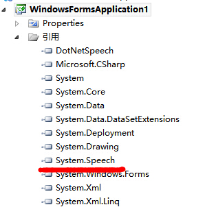 speech怎么使用,speechlogger怎么使用