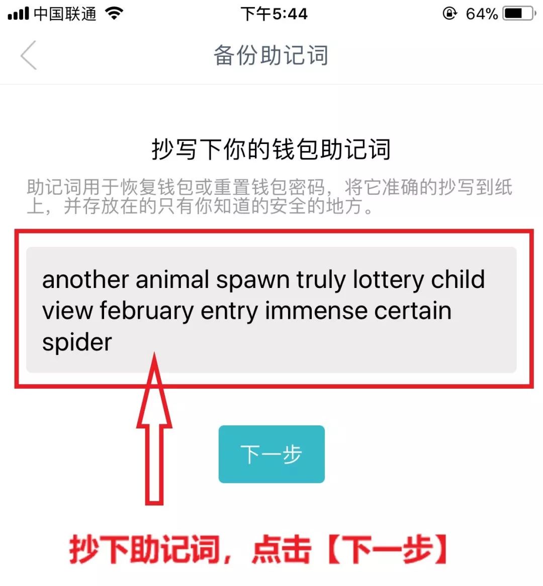 imtoken密码几位数,imtoken密码忘记怎么办