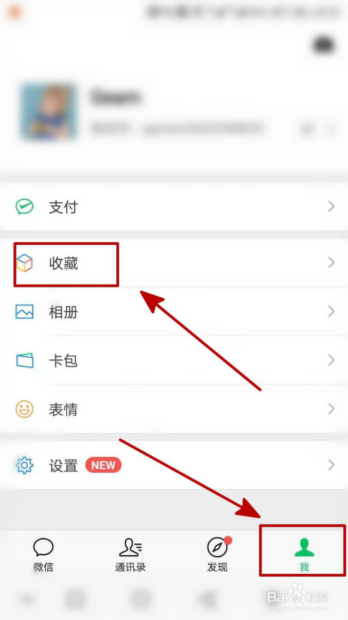 怎样下载微信到手机上,怎样下载微信到手机上微信