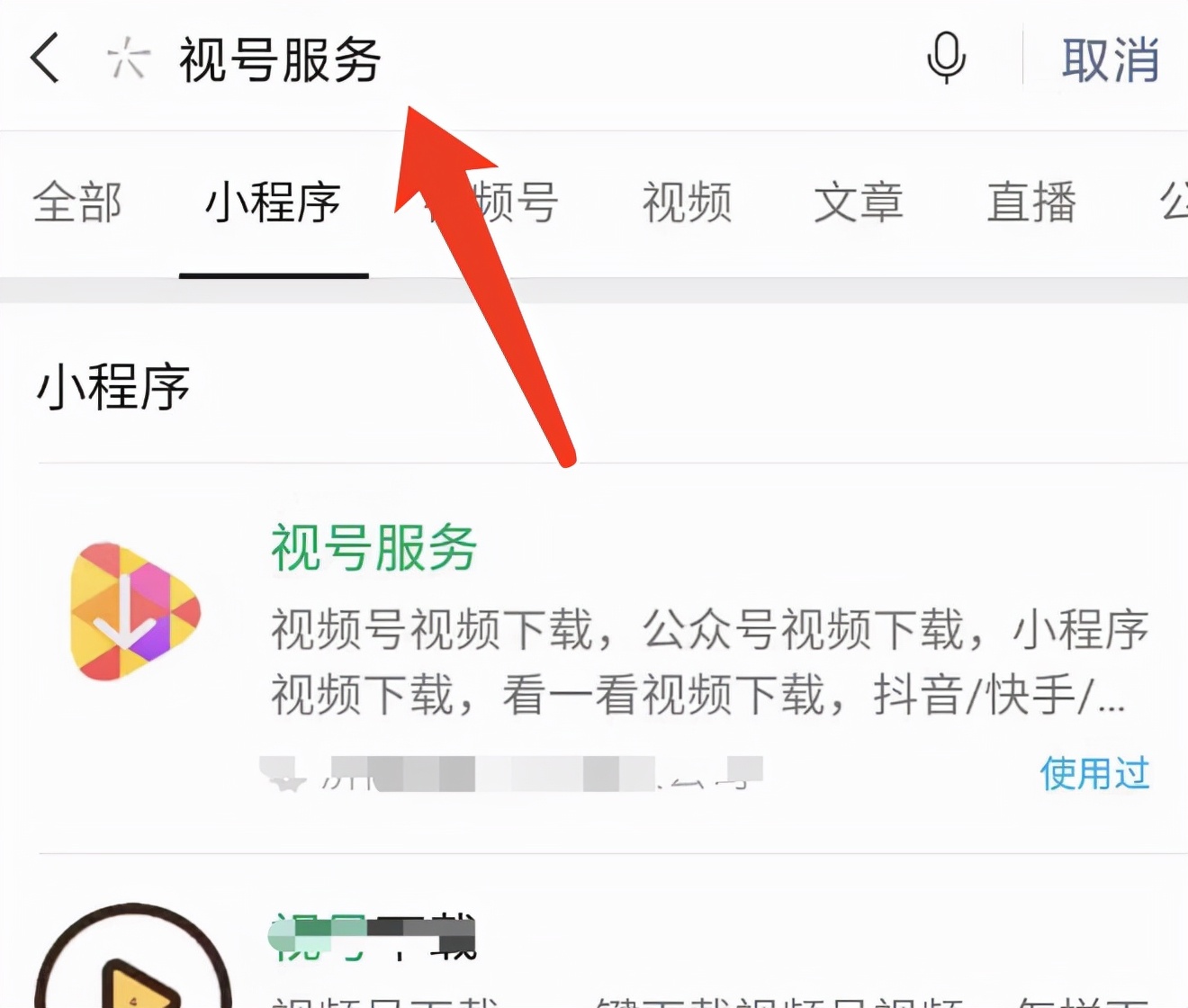 怎样下载微信到手机上,怎样下载微信到手机上微信