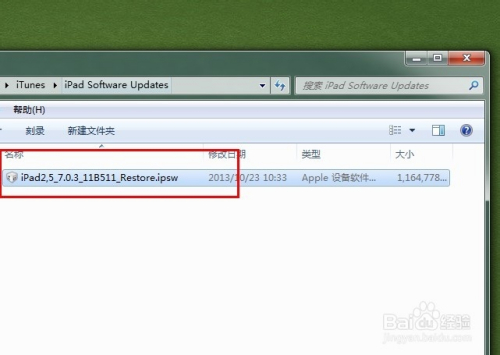 ios下载软件,快连加速器ios下载软件