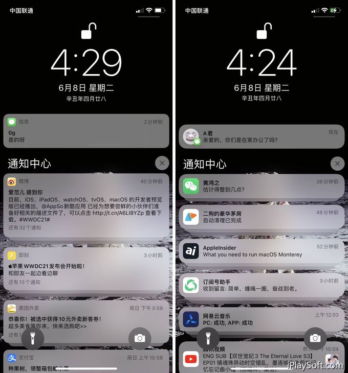 ios下载软件,快连加速器ios下载软件