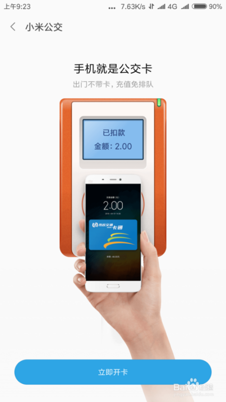 hce钱包是什么意思,hce钱包和sim钱包