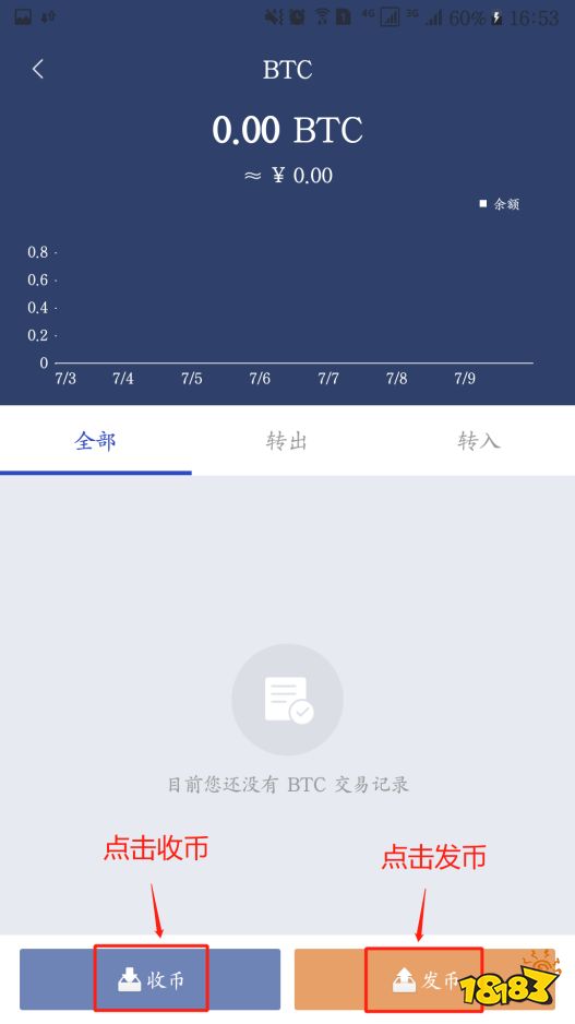 比特派钱包教程,比特派钱包百度百科
