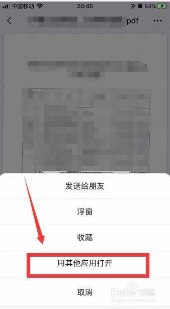 iphone不能下载浙政钉,为什么iphone下载不了浙政钉